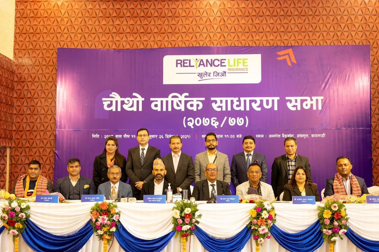 Kedia Organisation Legacy 1